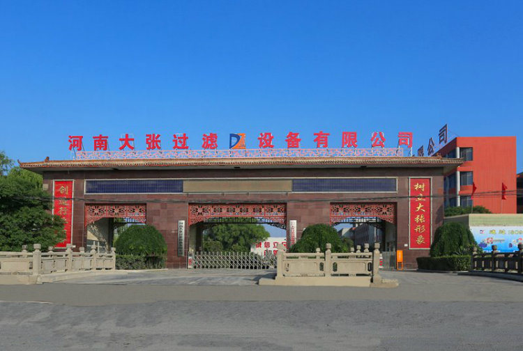 Compact Design Belt Filter Press with Rotary Drum Thicknening System