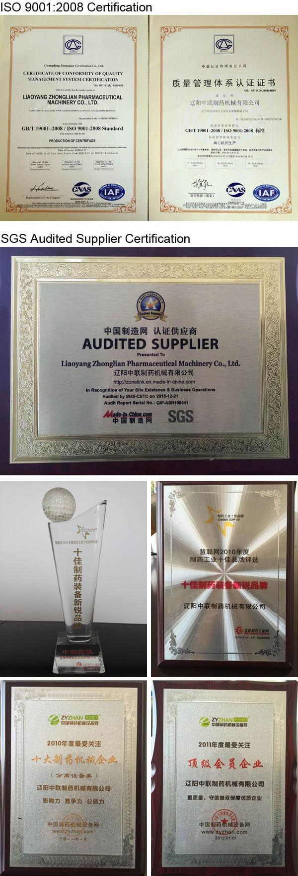 Dhc400 Automatic Discharge Liquid-Solid Separation Disc Stack Centrifugal Separator