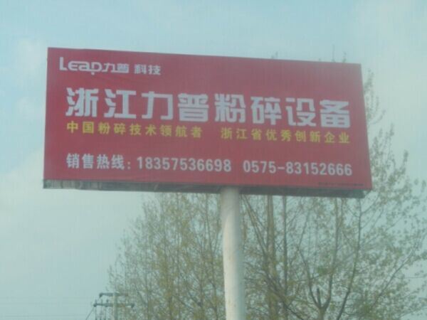 High Speed Pin Mill for Sugar, Salt, Spices