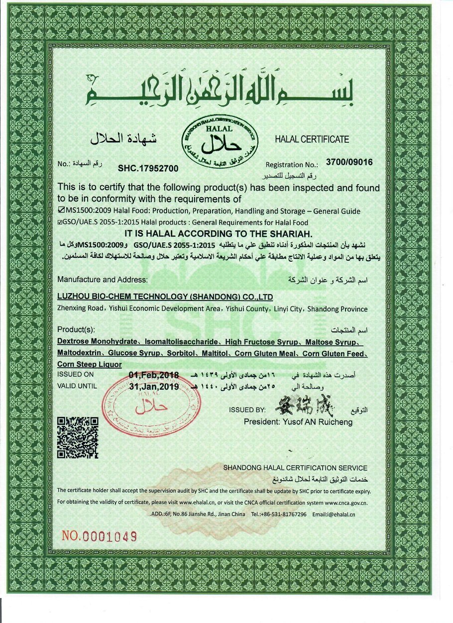 Liquid Glucose 82% Food Grace-Flexi-Tank