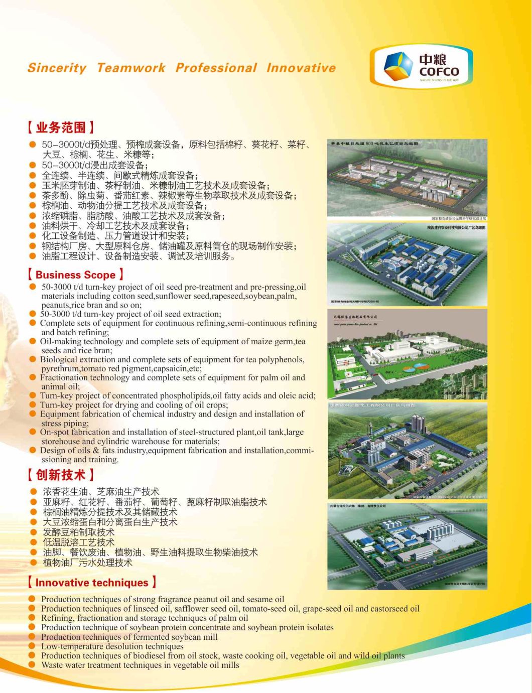 Dr (S) Z Discharging Disc separator