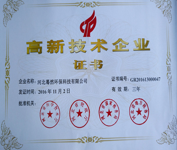 Stainless Steel 8hi Cold Rolling Mill/Equipment/Machine/Production Line