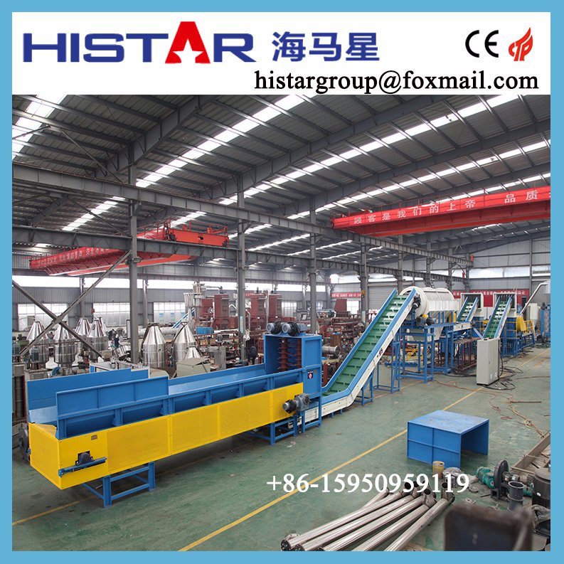 Plastic Squeezing Machine PE Film Squeezer