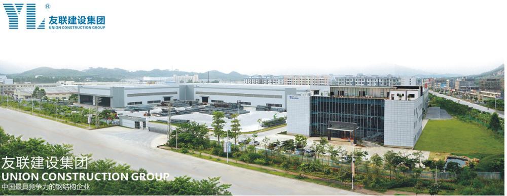 China Prefab Steel Structure Architecture Steel Frame Building Factory