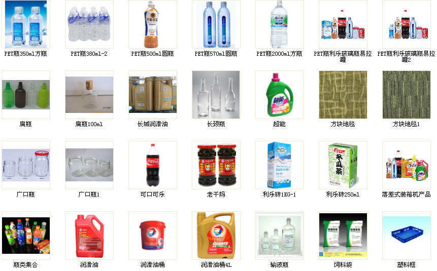 Automatic Carton Packing Machine with Tape Sealing (V-PAK WJ-DZX-6)