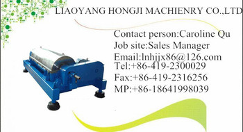 Decanter Centrifuge From Hongji with Good Quality 2017