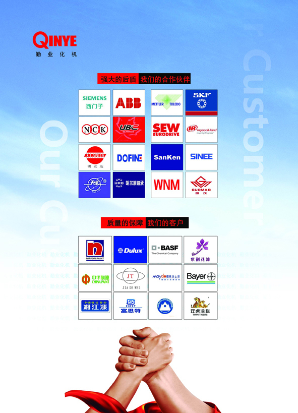 Pin Rod Horizontal Bead Mill & Sand Mill