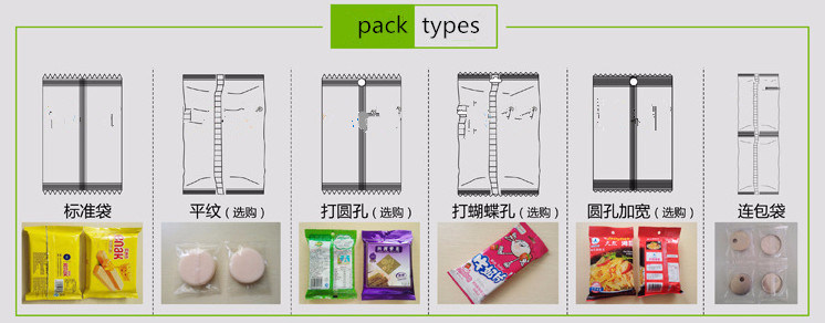 Down Paper Pillow Type Packing Machine