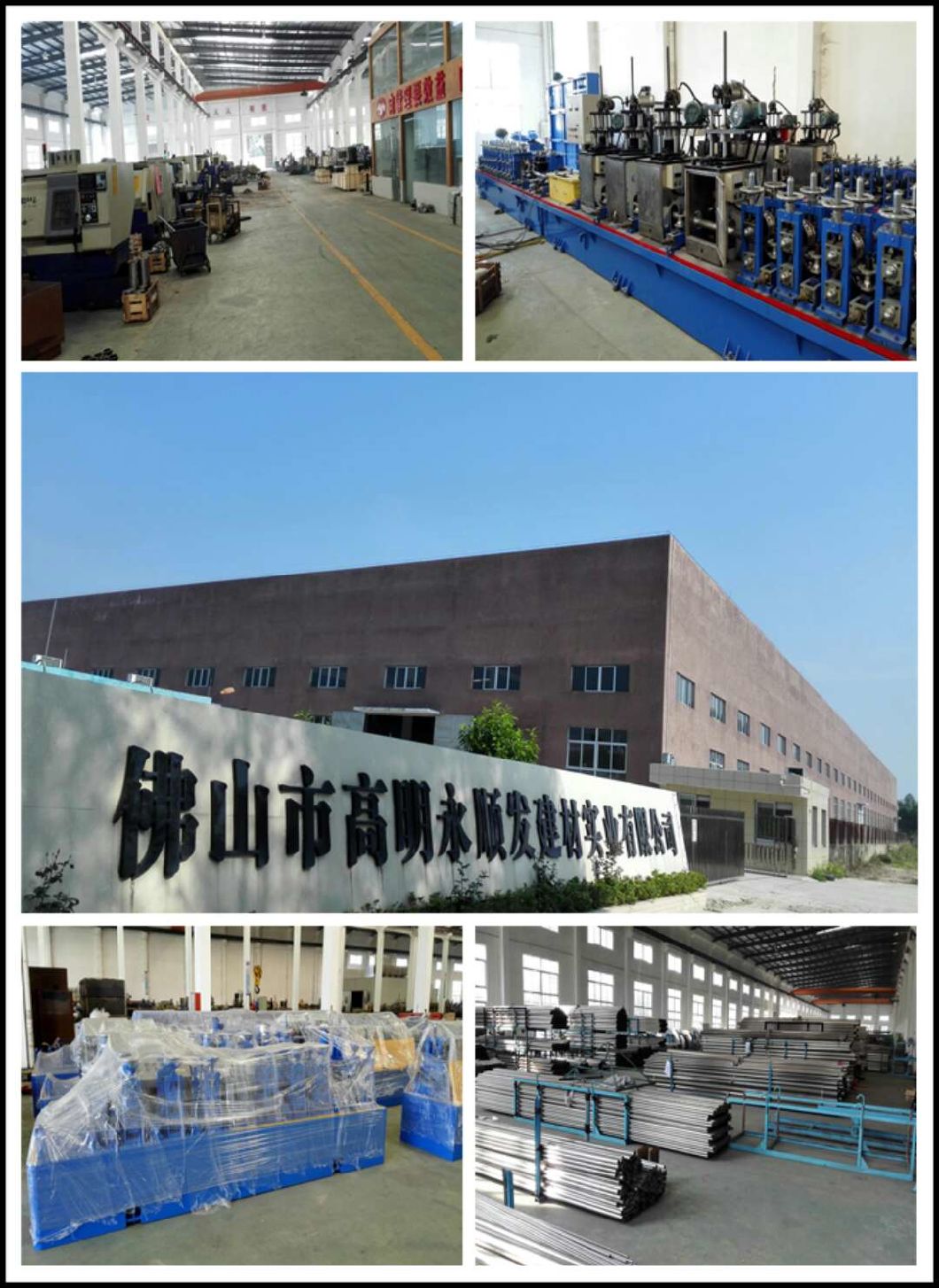 Stainless Steel Tube Production Line