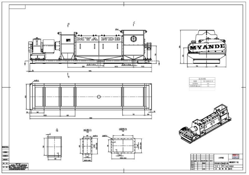 Mgjl50 Screw Press Machine for Dewatering