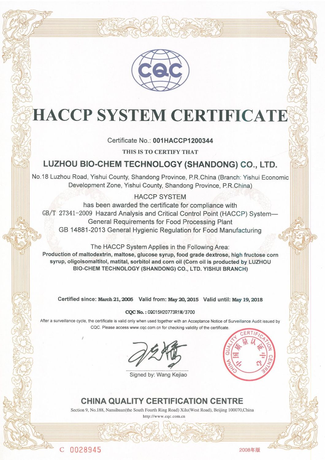 Factory Price Liquid Glucose