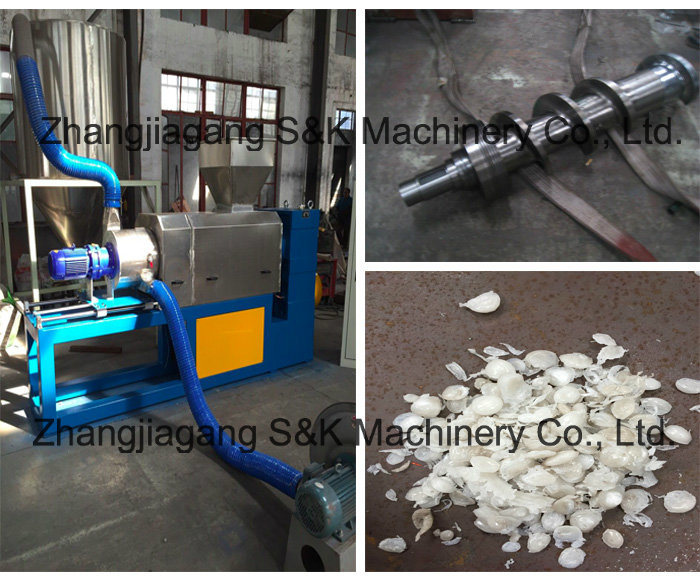 PE PP HDPE LDPE Plastic Film Dewatering Squeezer Machine