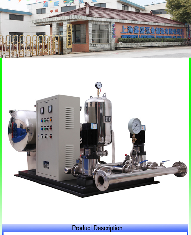 Water Supply System with No Negative Pressure