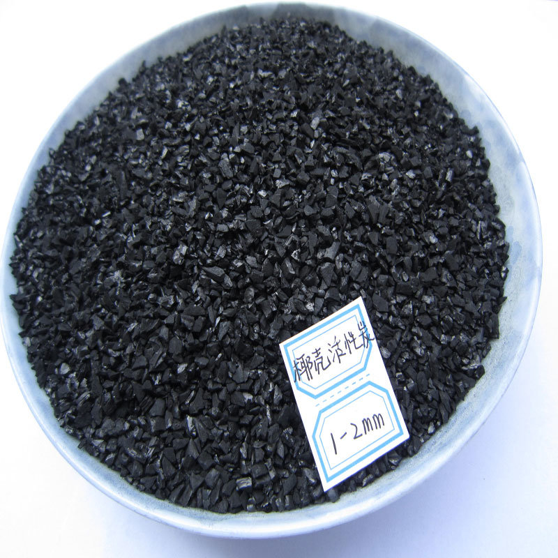 Aaaa Grade Water Treatment Coconut Shell Granular Activated Carbon Manufacturer