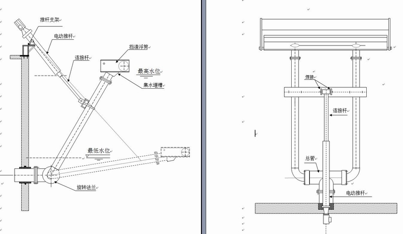 Hot Sale Electric Linear Actuator Rotating Decanter