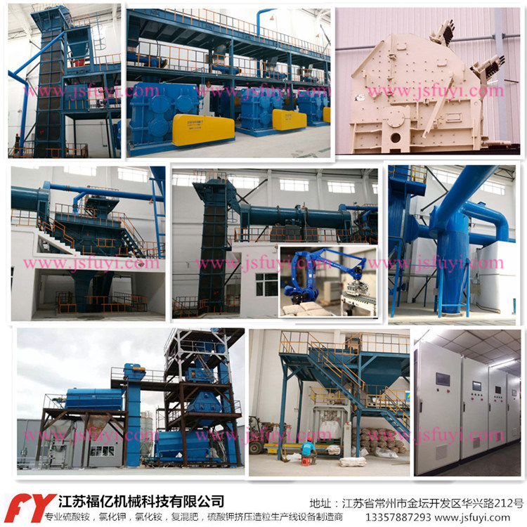 Low Cost Double Roller Fertilizer Granulator for hot sale