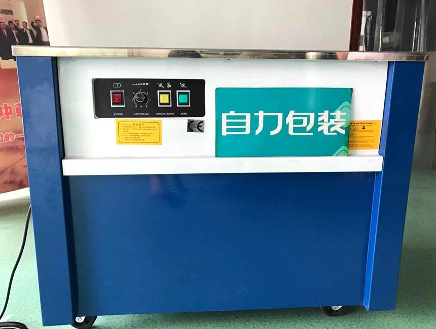 Semi Automatic Packing Machine PP Strapping Machine for Carton/Box