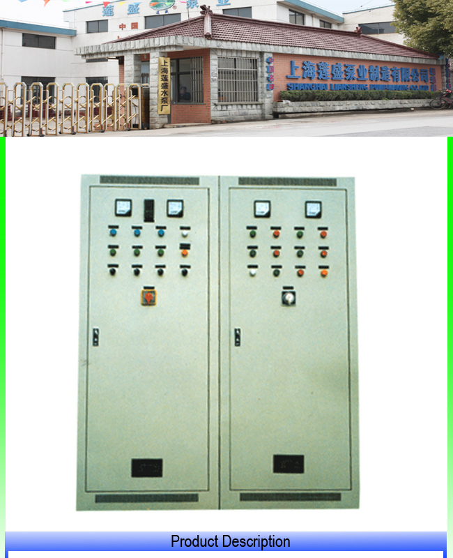 Lskb High-Quality Constant Pressure Water Supply Control Cabinet Factory Direct
