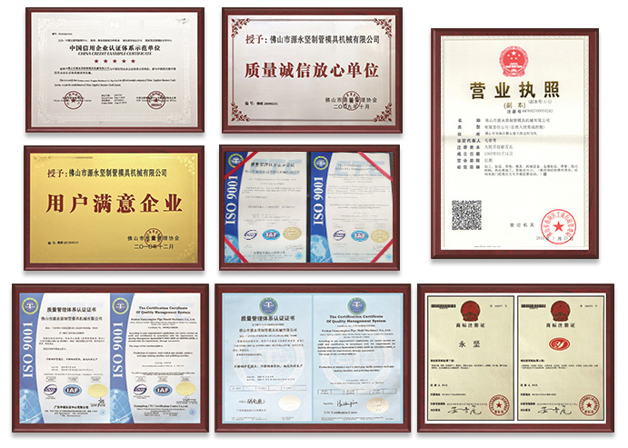 Stainless Steel Tube Production Line