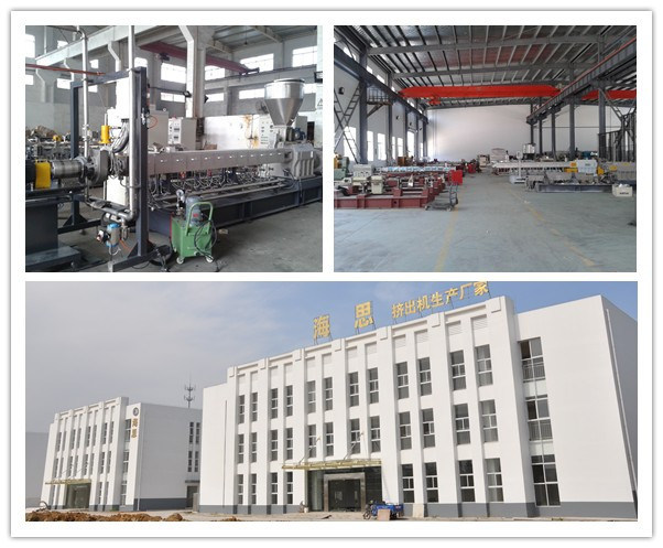 Shr-200 Plastic High Speed Dough Mixer Machine