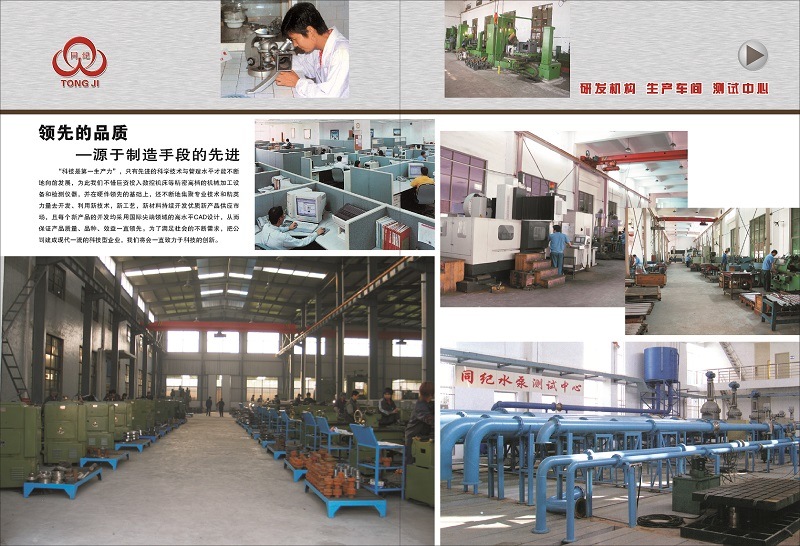 Wfb Series Unsealed Self-Control Self-Priming Pump