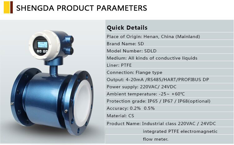magnetic flow meter (4).jpg