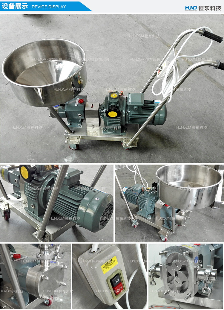Stainless Steel Rotor Lobe Liquid/Chocolate Transfer Pump with Hopper