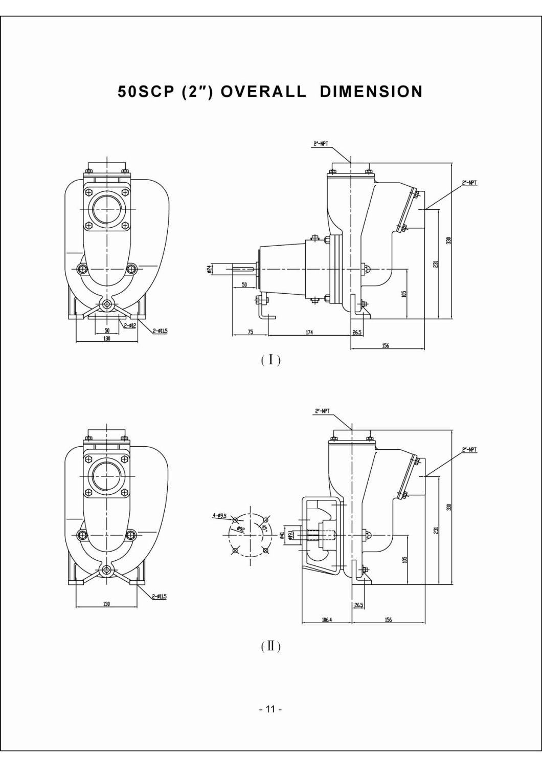 Small Self-Priming Pump (SCP)
