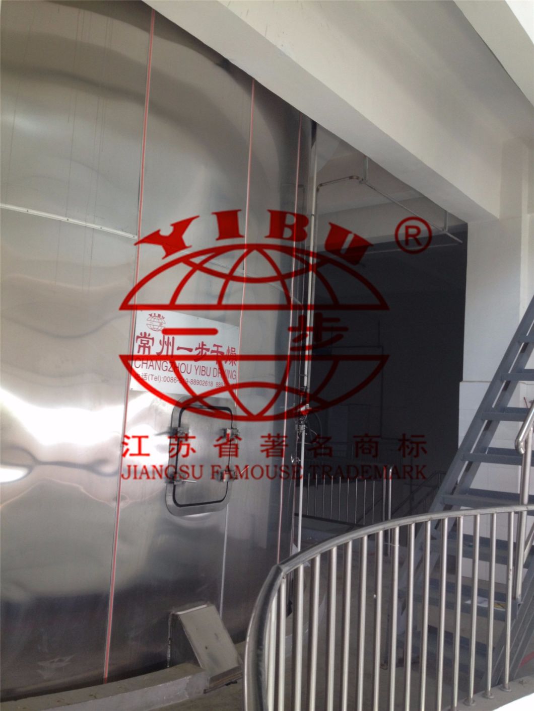 Maltodextrin High Speed Centrifugal Spray Dryer