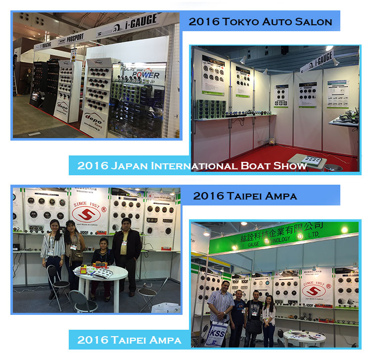 I Gauge Exhibition 2