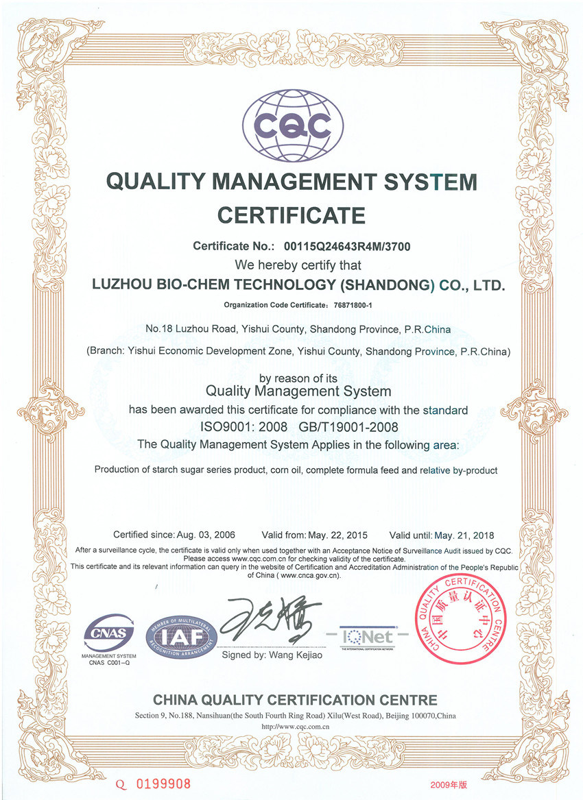 Liquid Glucose Syrup Dry Solid 80% De: 40-44