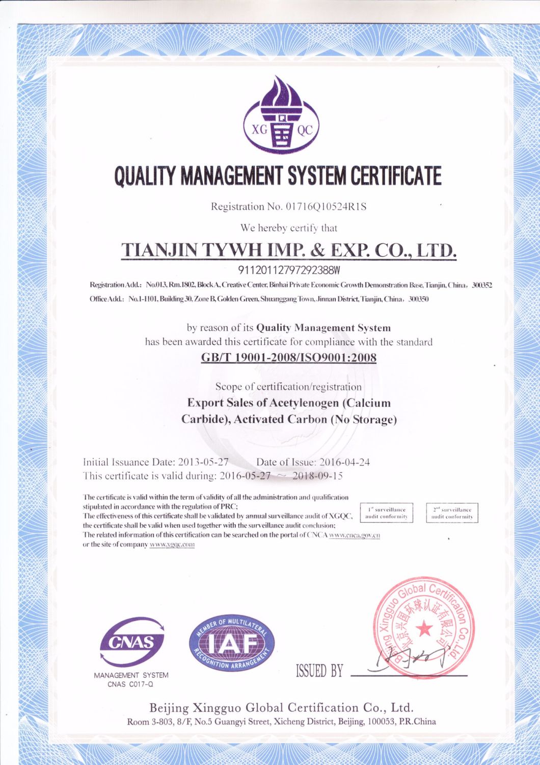 Coconut Shell Activated Carbon Price