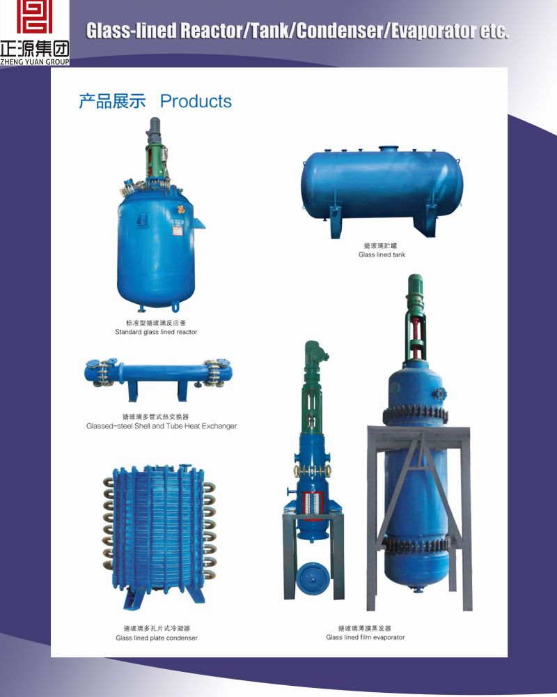 Professional China Glass Lined Falling Film Evaporator