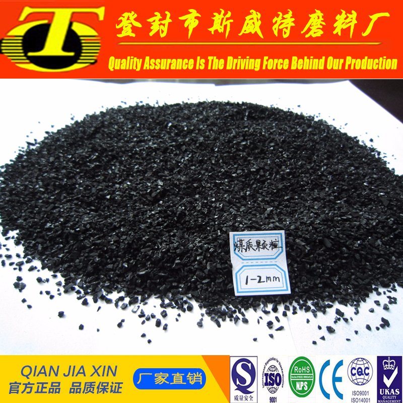 Professional Coconut Shell Coal Based Granular Columnar Powder Activated Carbon for Sale