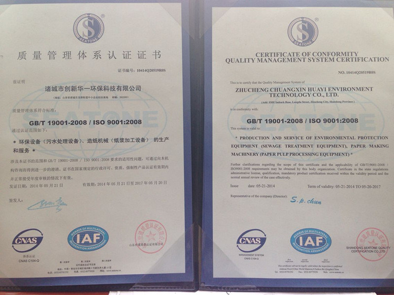 Oil Filter Press Machine for Slurry Dewatering