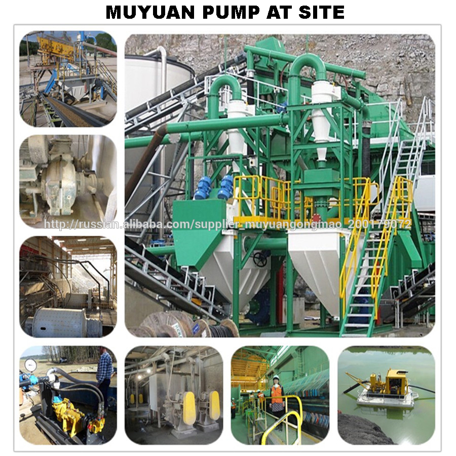 MUYUAN PUMP AT SITE-slurry pump.jpg