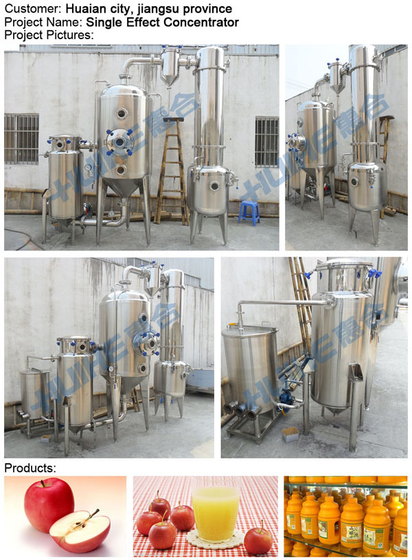 Single-Effect Concentrator (Evaporator) China Supplier