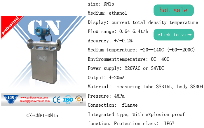 coriolis mass flow meter 1_r2_c1.jpg