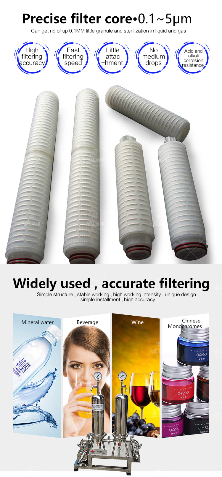 Factory Directly Sale Dual Media Filter for Rotary Durm