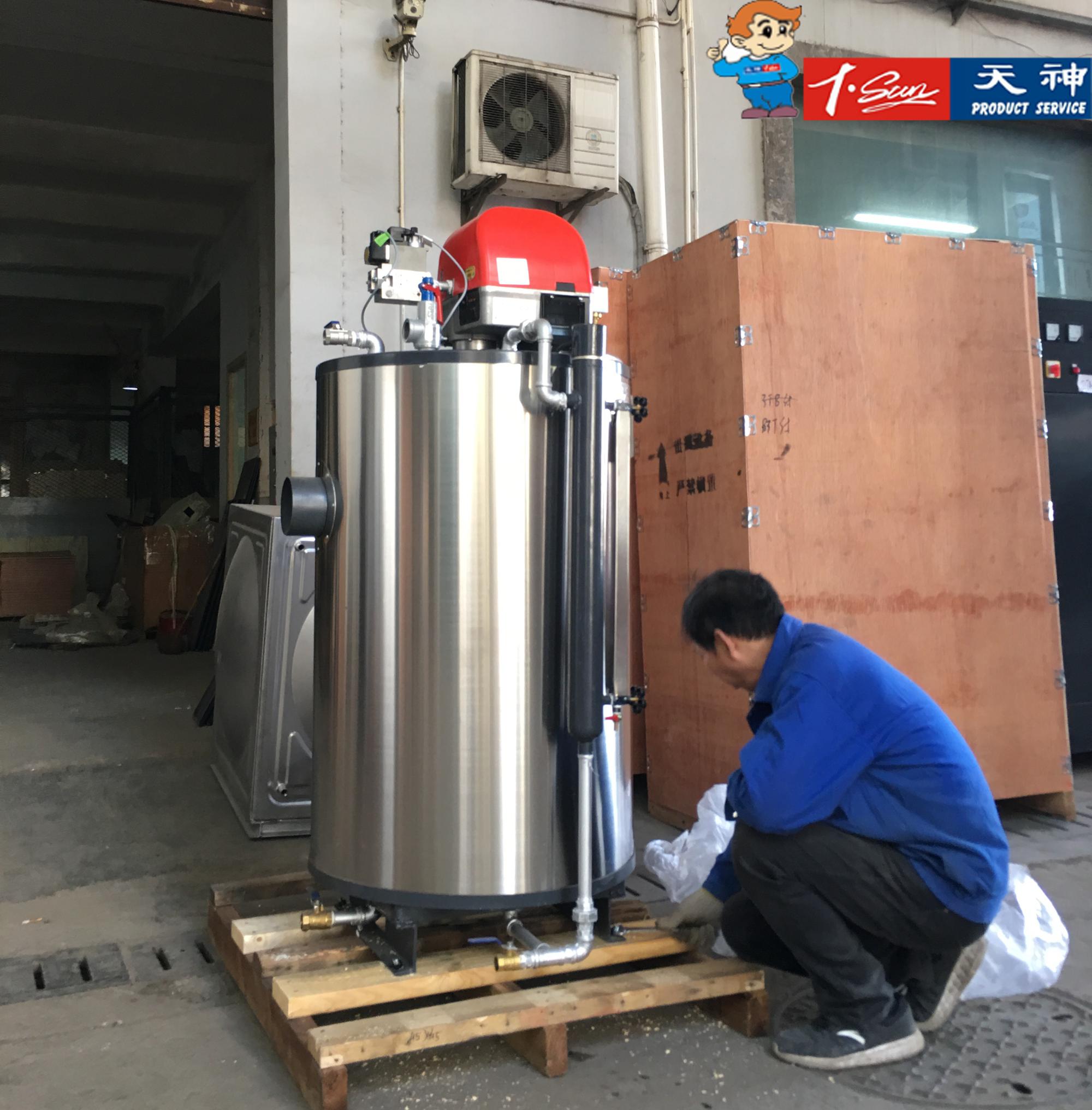50kg/h Vertical oil fired steam boiler.jpg
