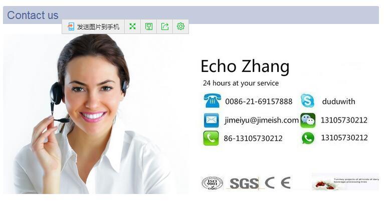 Complete Carbonated Drinks Production Line (Shanghai Jimei)