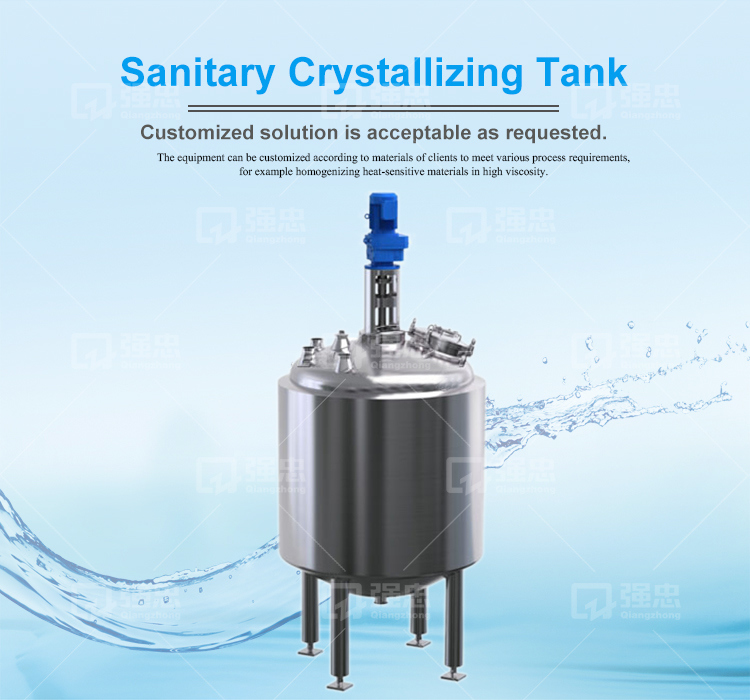 Stainless Steel Crystallization Tank with Agitator