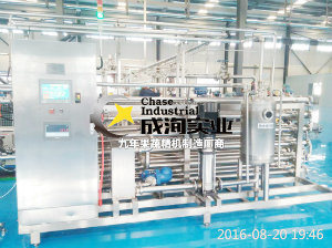 Multi-Stage Energy-Saving Falling-Film Evaporator for Condense Juice and Milk