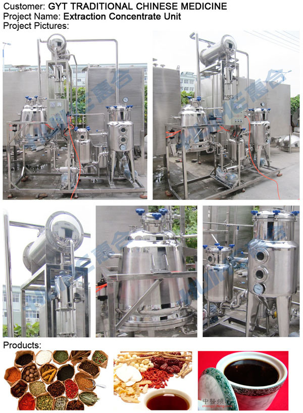 Single-Effect Concentrator (Evaporator) China Supplier