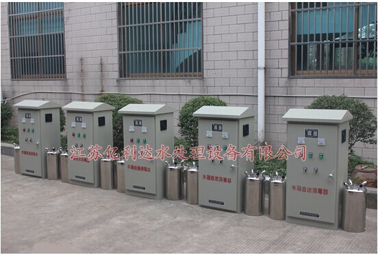 Ozone Generator Water Treatment System for Clean Water Pool