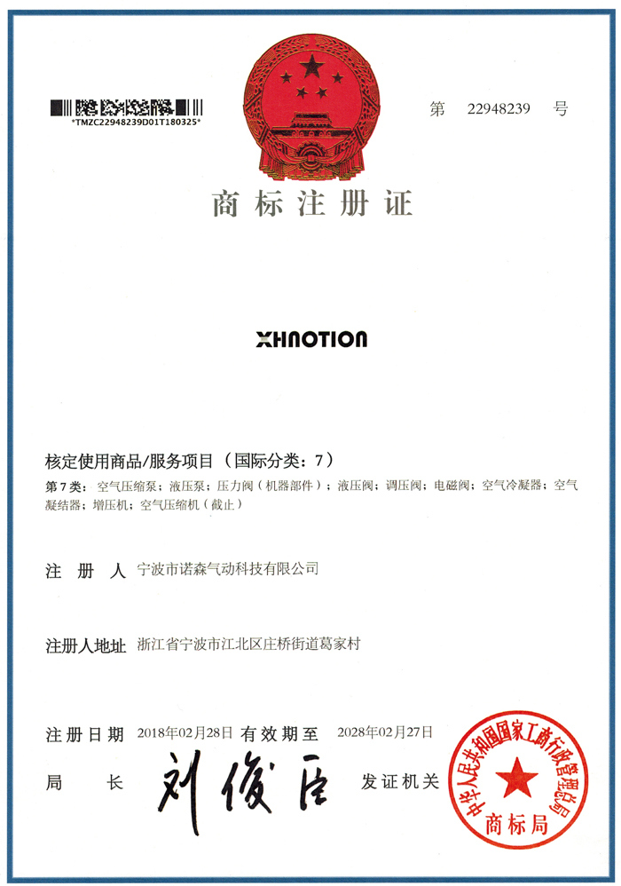 Submerged Electromagnetic Pulse Valve