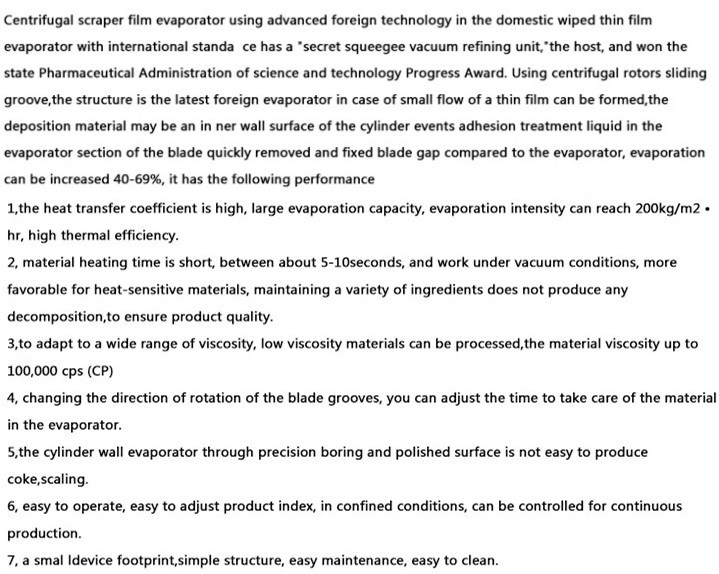 Heat Sensitive Material Centrifugal Scraper Thin Film Evaporator