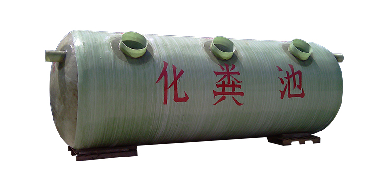 FRP Septic tank.jpg