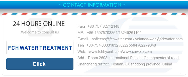 industry water treatment