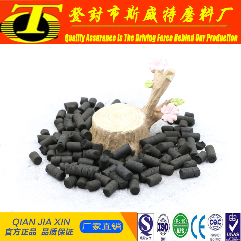 Manufactures Supply Coconut Shell Activated Carbon Price Per Ton for Gold Extraction